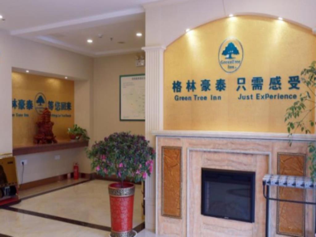 Greentree Inn Jiangsu Suqian Yiwu Business Center Fukang Avenue Express Hotel Экстерьер фото